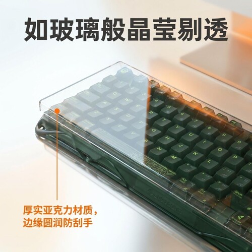 键盘防尘罩亚克力透明材料适用于60键84键75键87键98键100键104键