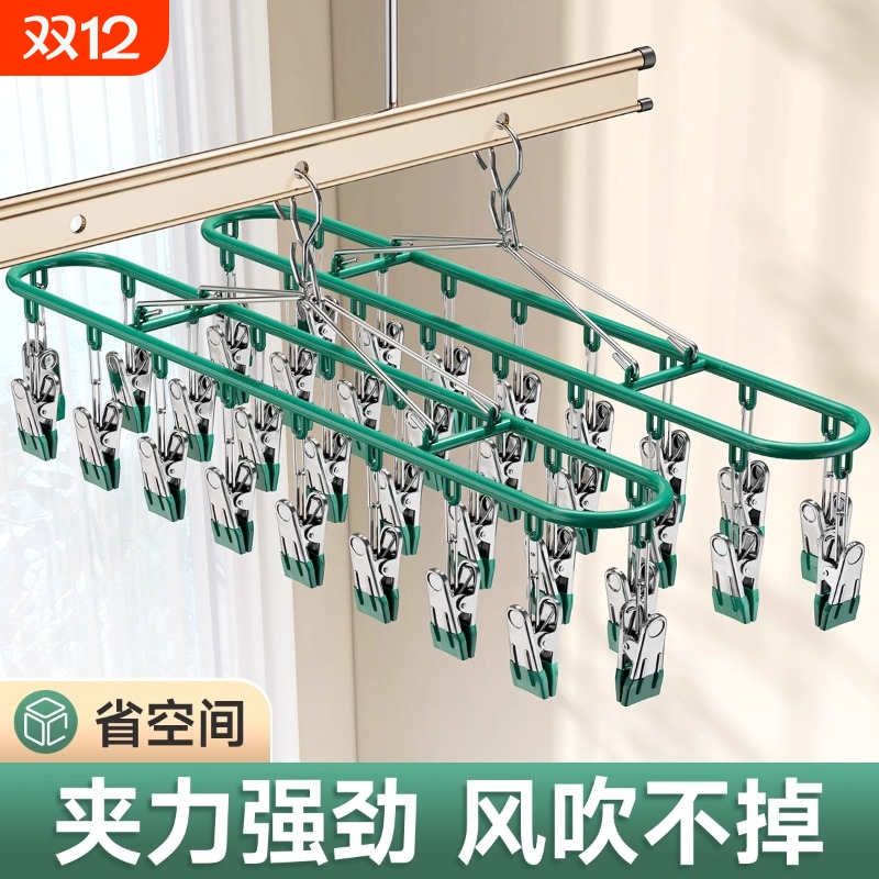 全网热销第一名的不锈钢袜夹