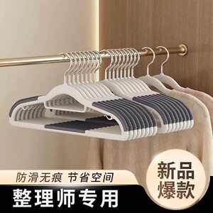 衣架家用晾衣架防滑无痕衣架20只/30只装