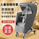 婴儿车防风罩推车T1遛娃神器宝宝挡风罩冬季防风雨罩雨天防寒全罩