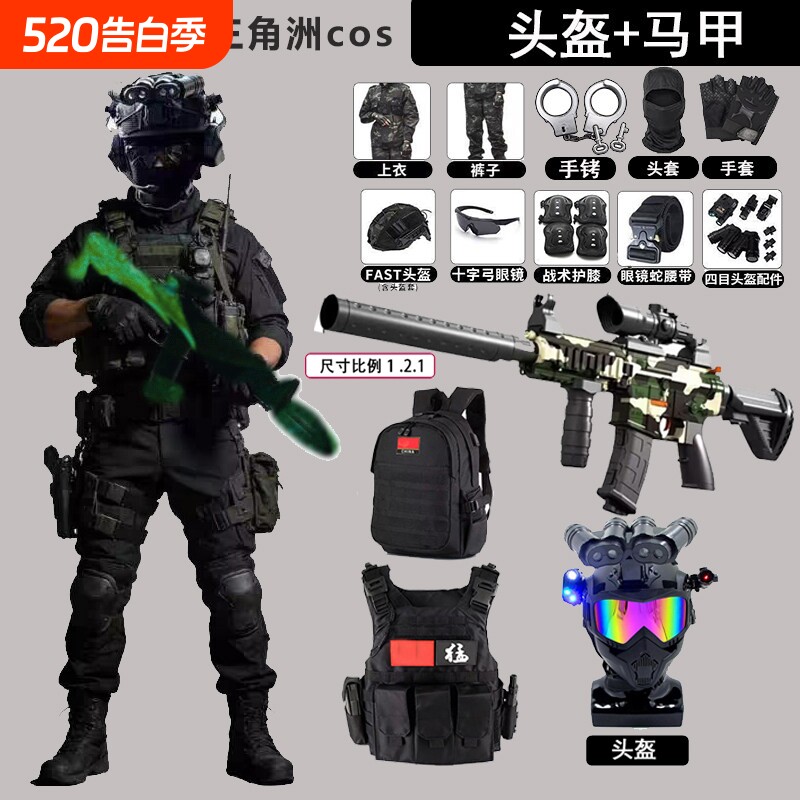 三角洲行动cos儿童玩具枪m4战术头盔套装马甲背包面罩全套FAS