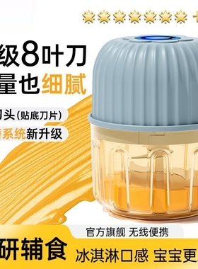 蓝灰色三刀头批发礼品电动捣蒜器Type-c充电家用绞蒜器蒜泥神器