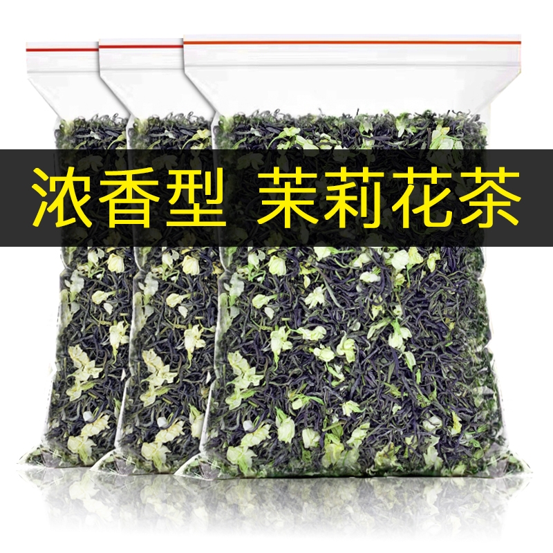 茉莉花茶绿茶叶新茶浓香型散装横县茉莉绿茶茉莉飘雪毛尖袋装末莉-封面