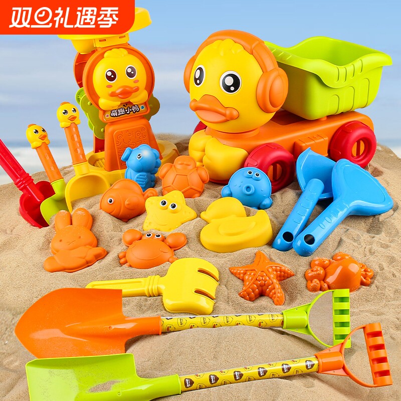 沙滩玩具儿童3-6岁8套装玩沙挖沙铲子翻斗车男桶工具戏水海边沙漏