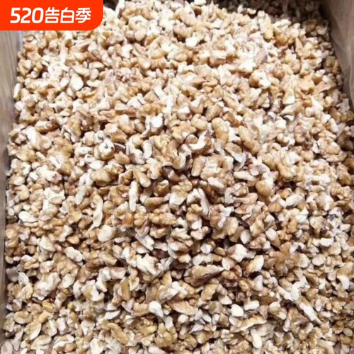 新货2025碎核桃仁原味核桃碎去皮纸皮核桃碎仁肉糕点烘培原料商用