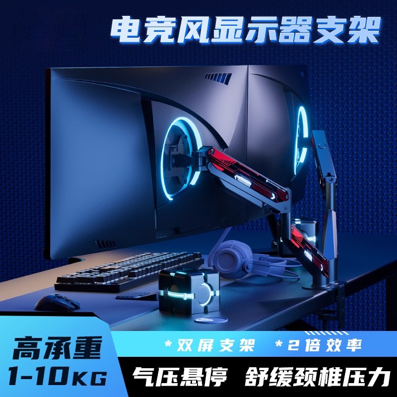 显示器双屏支架一拖二电脑笔记本副屏幕二合一升降底座气压桌面