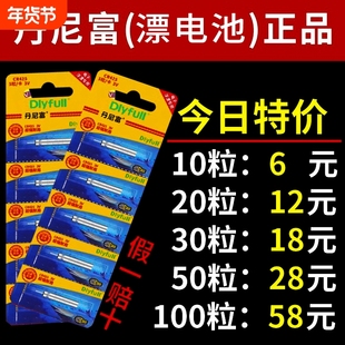 丹尼富CR425夜光漂电池322正品316夜钓鱼漂浮标漂311电子漂电池
