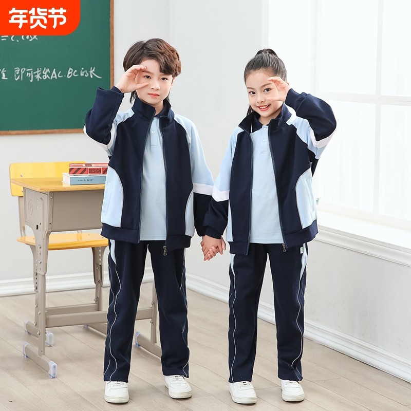 珠海校服小学金湾区夏装套装短裤短裙秋冬装外套长裤统一班服加绒,童装/婴儿装/亲子装,校服/园服,淘宝优惠券,粉丝福利购,淘宝优惠卷