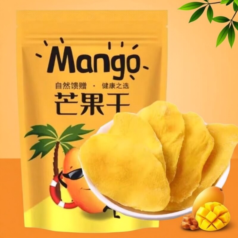 【平晏铺子】芒果干原切水果干蜜饯休闲零食果脯厚切解馋酸甜