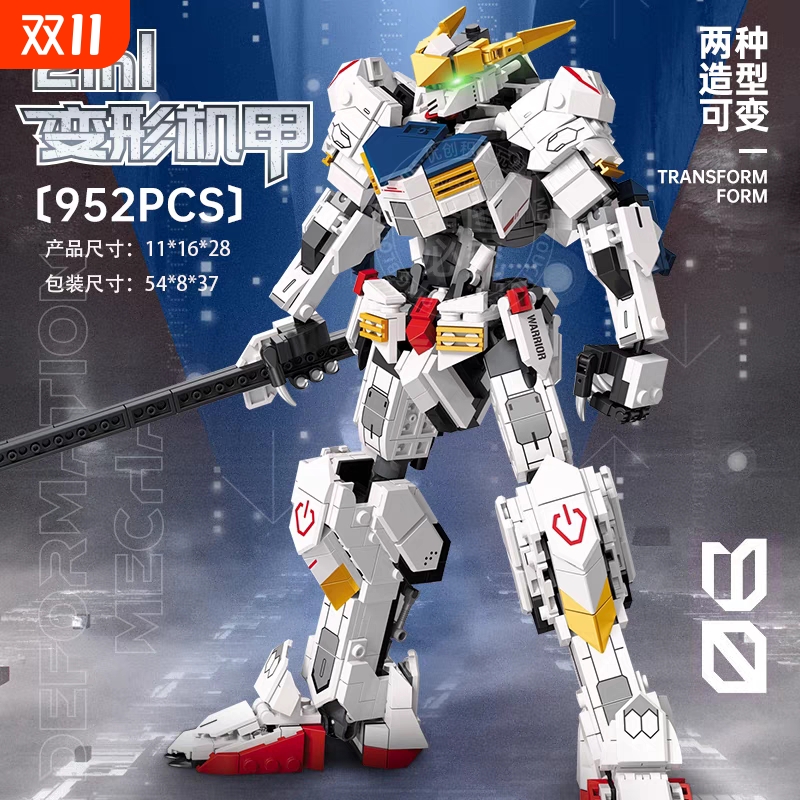 2025孩子高达变形机甲元祖巴巴托斯机器人男新款拼装积木玩具礼物