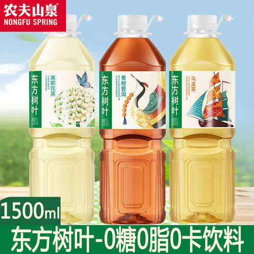 农夫山泉东方树叶1.5L/瓶整箱茉莉青柑普洱0糖纯茶饮料绿茶花茶