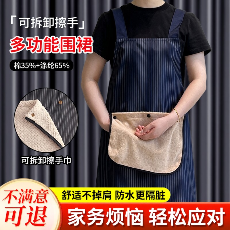 围裙防水防油薄款厨房家用高颜值可拆卸擦手2026新款高级感年轻款