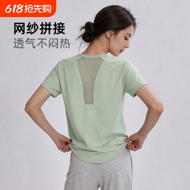 健身服上衣女网纱拼接高弹透气显瘦夏季瑜伽外穿运动短袖 T 恤