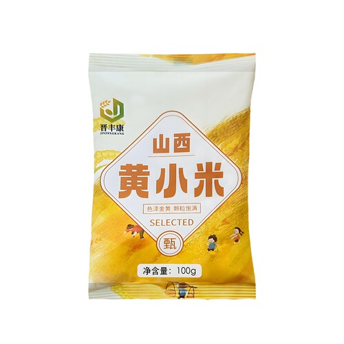 晋丰康山西黄小米100g多规格