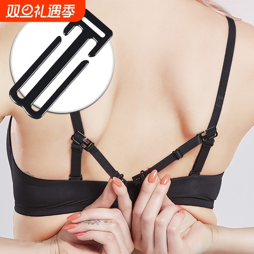 唐后内衣肩带防滑神器分体式6条