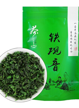 铁观音浓香型安溪乌龙茶1袋X100克茶香