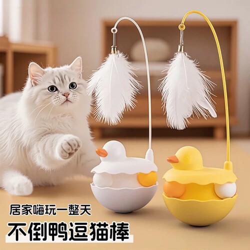 羽毛逗猫棒猫玩具猫咪小猫用品