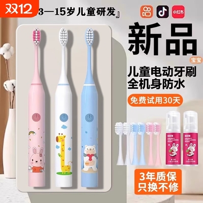 【质保一年免费换新】软毛牙刷