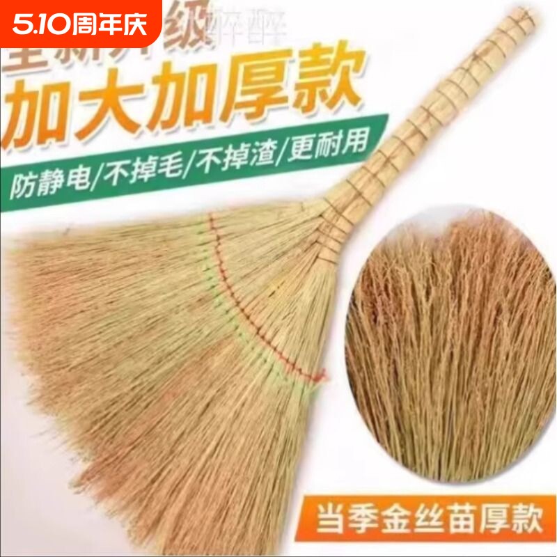 手工编织高粱扫把家用老式笤帚加厚户外庭院大号地面清洁扫帚工具