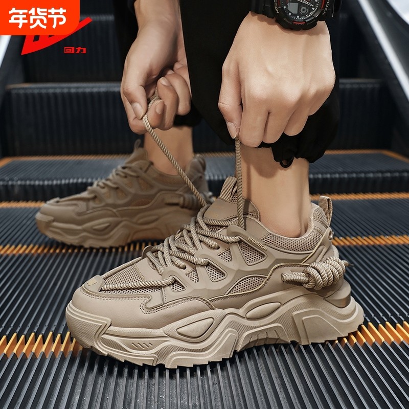 Warrior/回力男鞋冬季45大码全黑休闲运动厚底耐磨男士劳保老爹鞋,流行男鞋,老爹鞋,淘宝优惠券,粉丝福利购,淘宝优惠卷