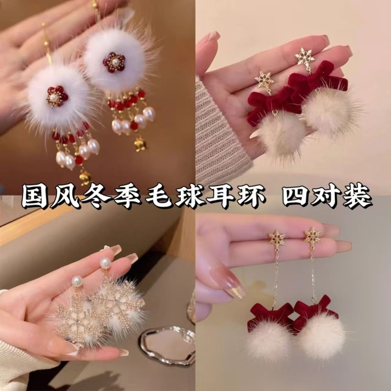 新年毛绒红色耳环2026爆款高级感秋冬感蝴蝶结耳钉耳饰女流苏爱心,饰品/流行首饰/时尚饰品新,耳环,淘宝优惠券,粉丝福利购,淘宝优惠卷