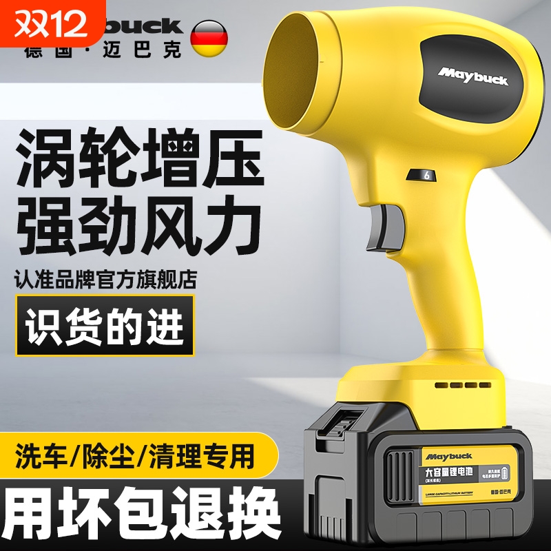 暴力涡轮风扇强力吹风机暴风机