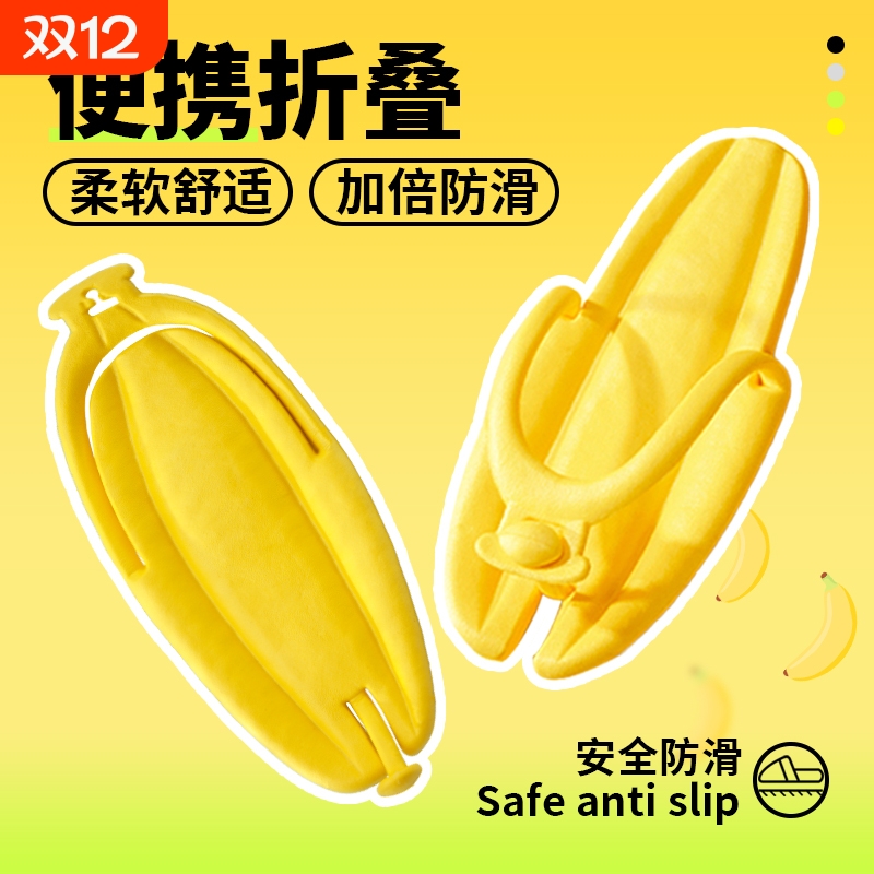 折叠拖鞋可拆卸便捷式人字凉拖鞋