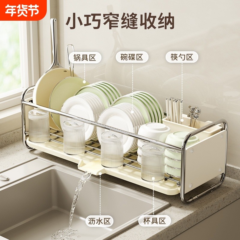 不锈厨房放碗沥水架水槽收纳碗碟窄碗架晾碗筷碗盘多功能置物架,厨房/烹饪用具,碗架,淘宝优惠券,粉丝福利购,淘宝优惠卷