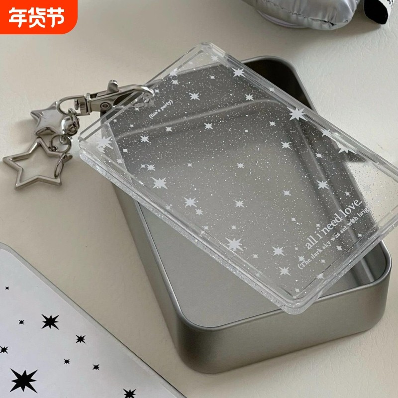 星星闪粉卡套亚克力3寸追星小卡无属性拍立得保护套包挂件钥匙扣,文具电教/文化用品/商务用品,卡套/证件套,淘宝优惠券,粉丝福利购,淘宝优惠卷