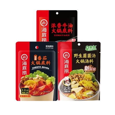 海底捞火锅底料浓香牛油150克+浓香番茄125g+野生菌汤100g