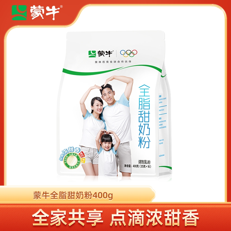 蒙牛高钙全脂奶粉|千人回购