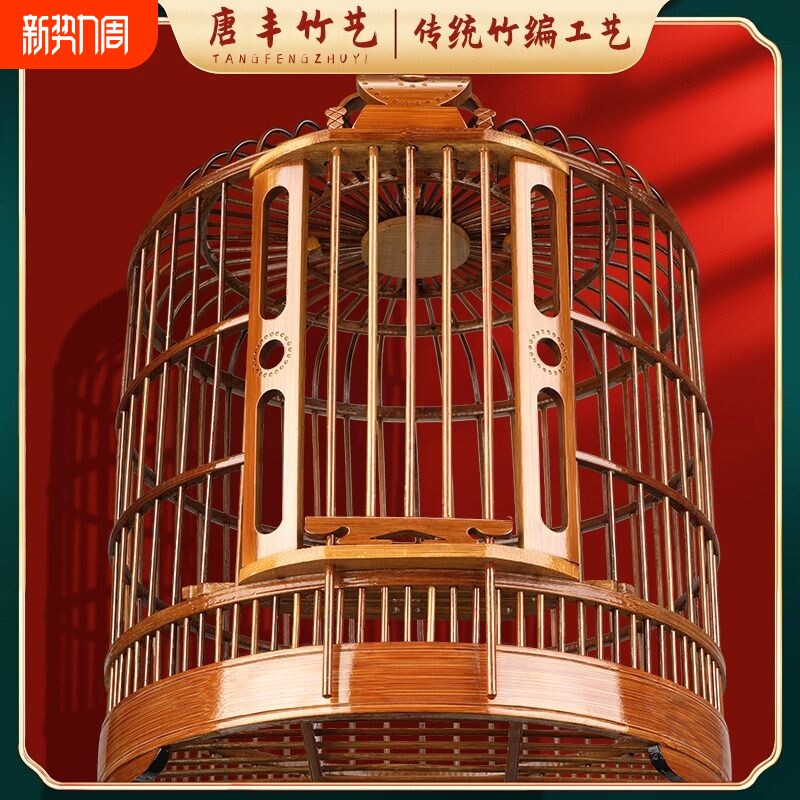 贵州凯里画眉笼复古款手工精品竹制鸟笼大号八哥鹩哥画眉鸟笼子