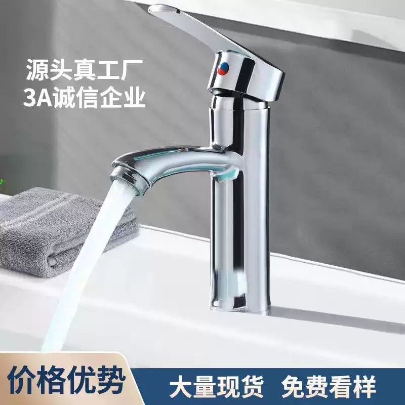 全铜洗手盆洗脸盆水龙头卫生间冷热水面盆台盆家用洗脸池龙头浴室