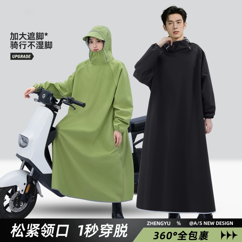 电动车雨衣成人外穿男女单人骑行