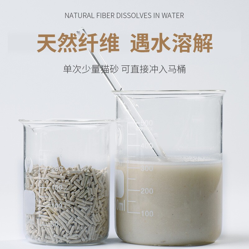 【哇偶】卫林凯豆腐猫砂6L大量批发除臭猫咪结团吸水宠物店供应商