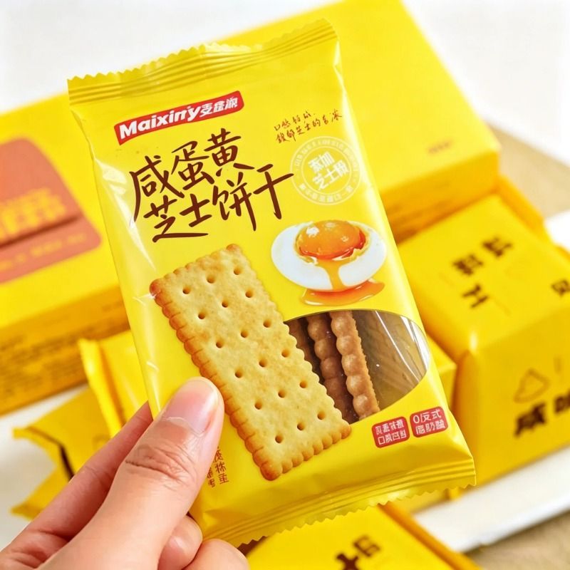 芝士咸蛋黄芝士饼干整箱咸香酥脆网红解馋小零食办公室早餐代餐