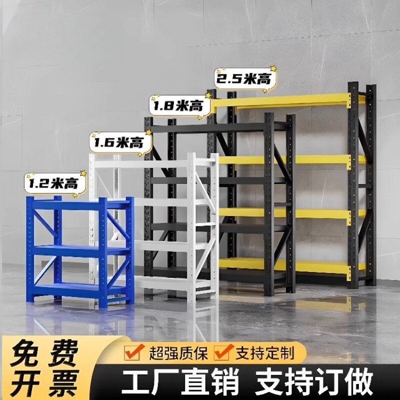 仓储货架置物架多层超市仓库架子家用储物架组合承重超强重型移动