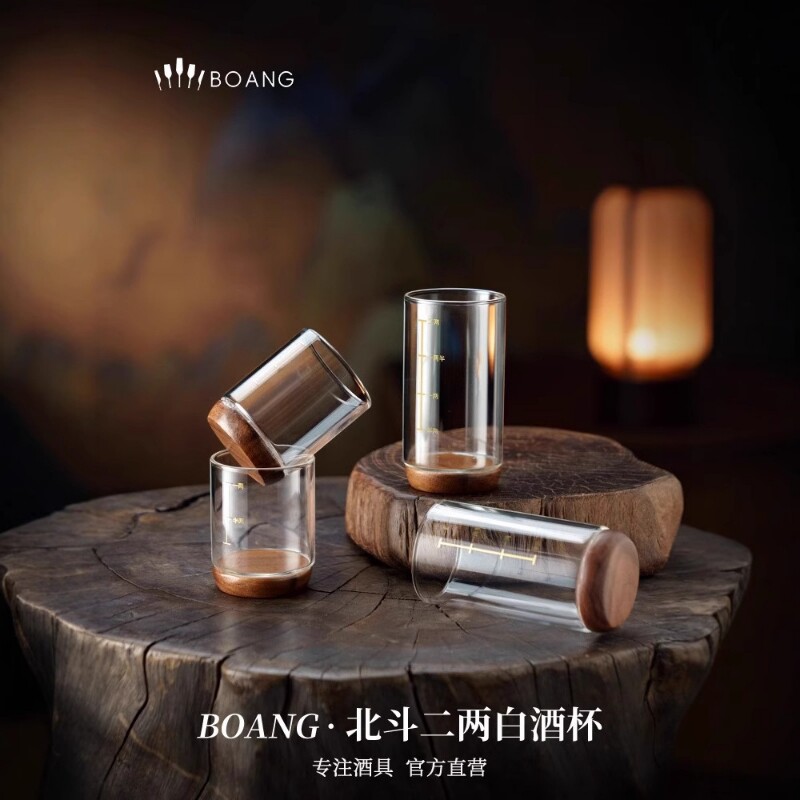 带刻度二两套装家用小号2两3两烈酒杯钢化玻璃啤酒杯100ml