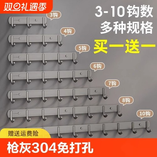 免打孔粘钩厨房收纳|千人回购