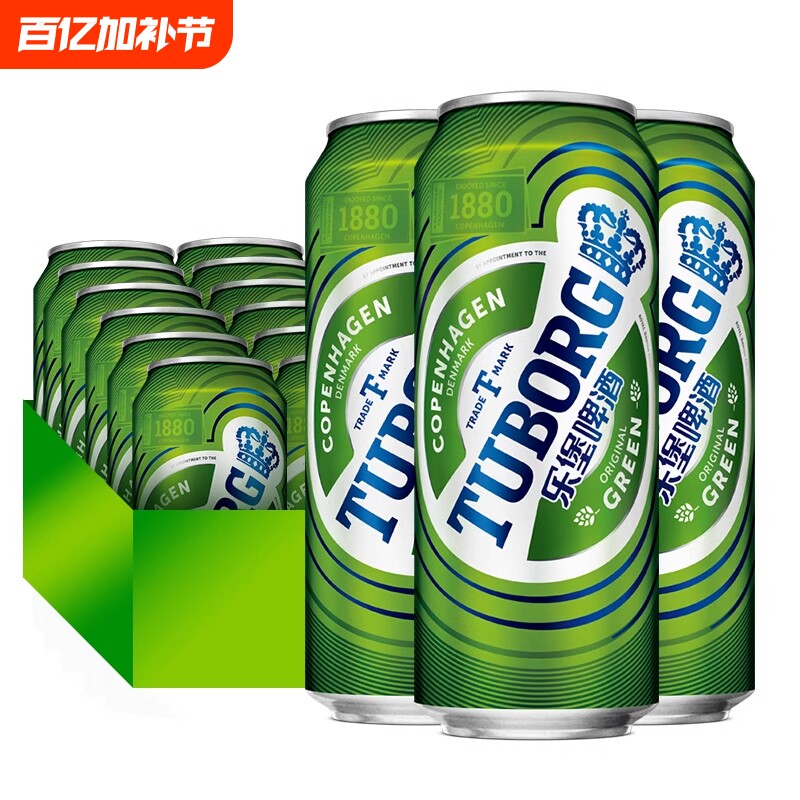 乐堡啤酒嘉士伯乐堡瓶装拉盖啤酒小麦味清爽淡味型单瓶500ml乌苏