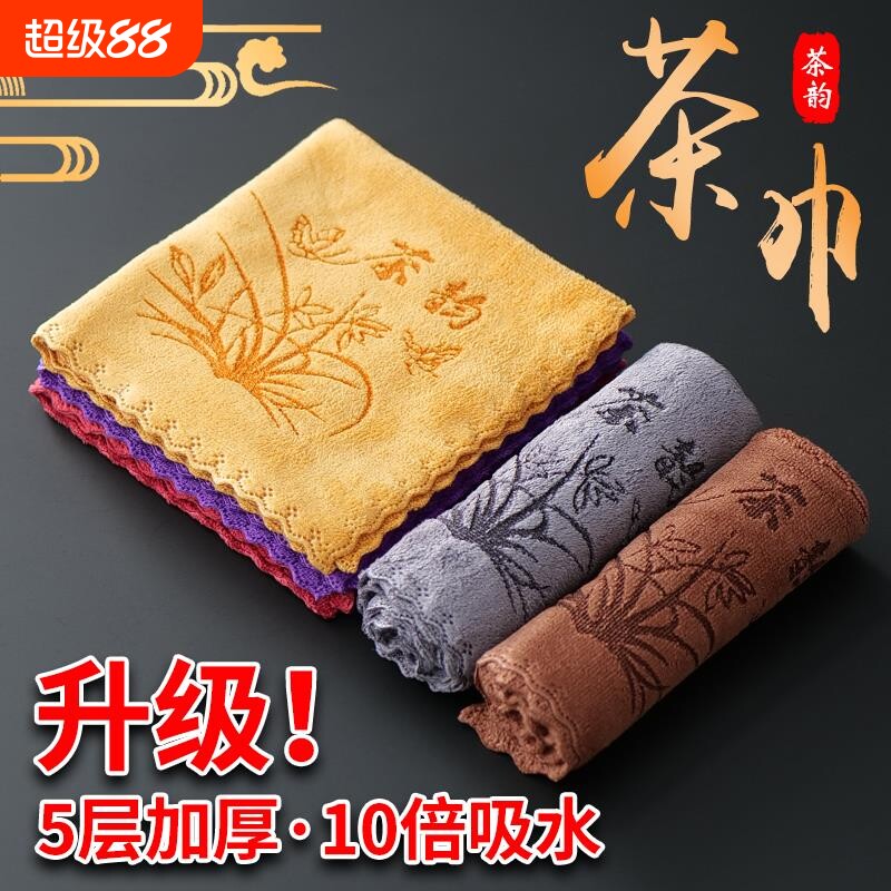 茶艺师推荐|高档中式茶台茶巾布图片