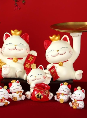 创意招财猫托盘收纳大号摆件家居客厅装饰玄关钥匙摆饰乔迁礼新款