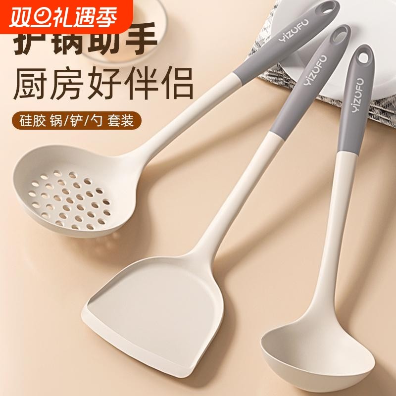 食品级硅胶铲不粘锅专用家用不伤锅耐高温锅铲汤勺漏勺子套装炒菜