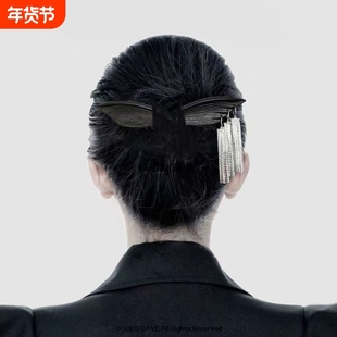 原创高级感恶魔翅膀简约流苏中式发簪簪子气质时尚设计感盘发发簪