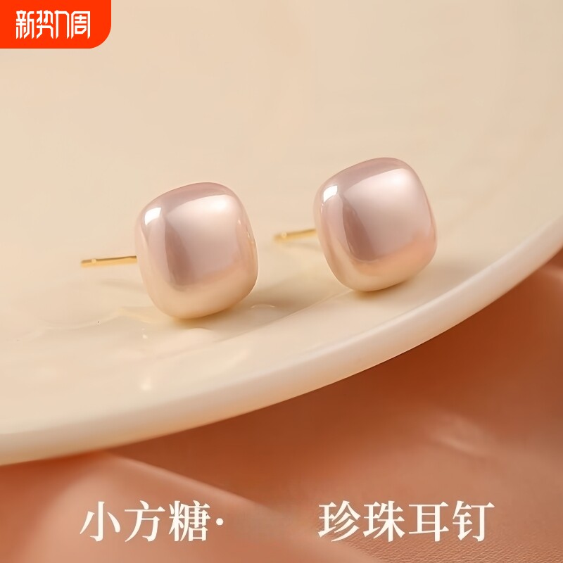 S925纯银珍珠耳钉轻奢高级感气质大气红色养耳洞精致小巧耳饰女