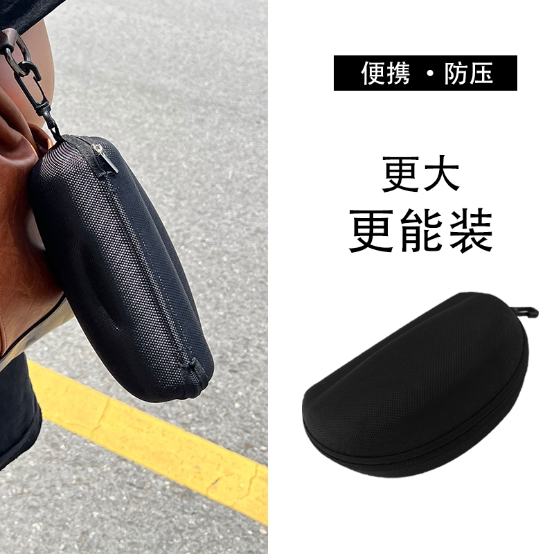 大号眼镜盒游泳镜运动镜防护眼镜