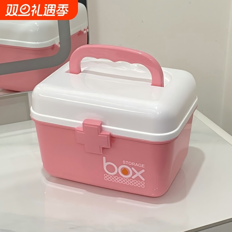 家用医药箱多层药品收纳盒宿舍应急药物小型药箱家庭装急救箱