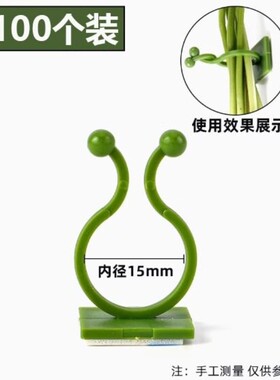 绿萝爬上神器爬墙上绿箩固定器墙上无痕挂钩爬藤月季绿植攀爬夹子
