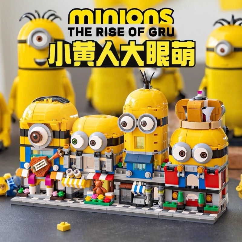 兼容乐高大眼萌小黄人街景积木马里奥拼装模型玩具男女孩生日礼物