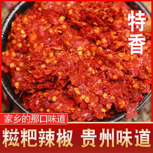 贵州微辣糍粑辣椒花溪椒做油辣椒油炒辣子鸡火锅底料新鲜香辣美味